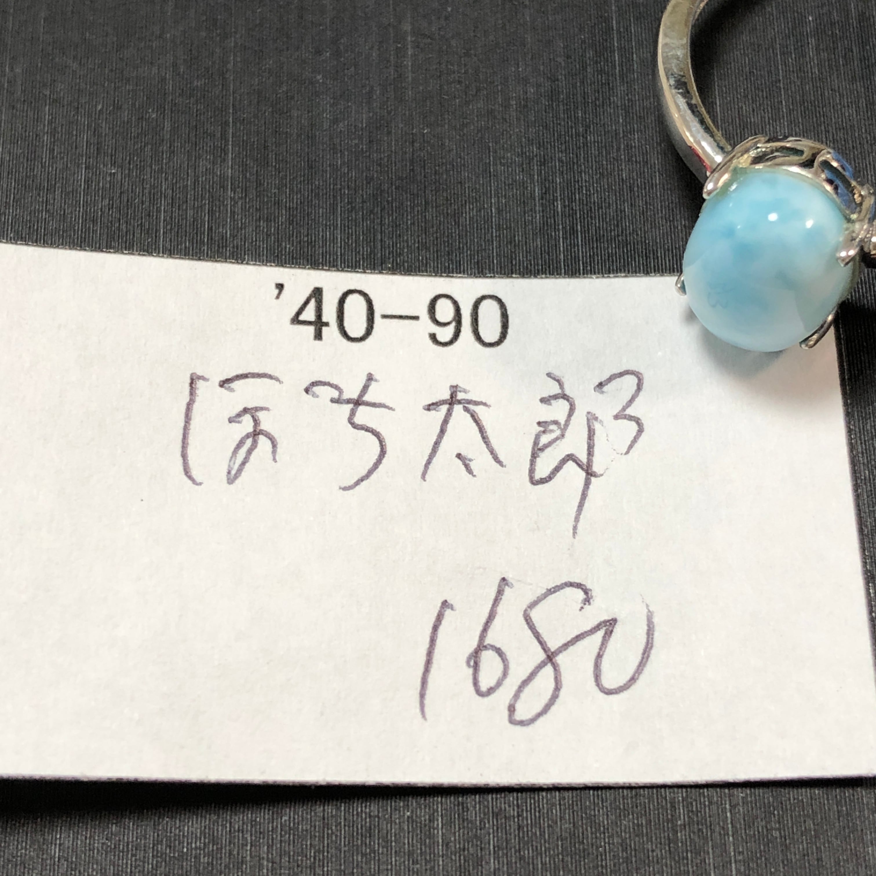 南アフリカ産 スギライト原石 t344 南アフリカ産 スギライト原石 t344