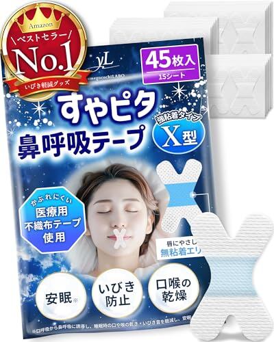 ライフウェーブ アイスウェーブ パッチ30 | PAY ID