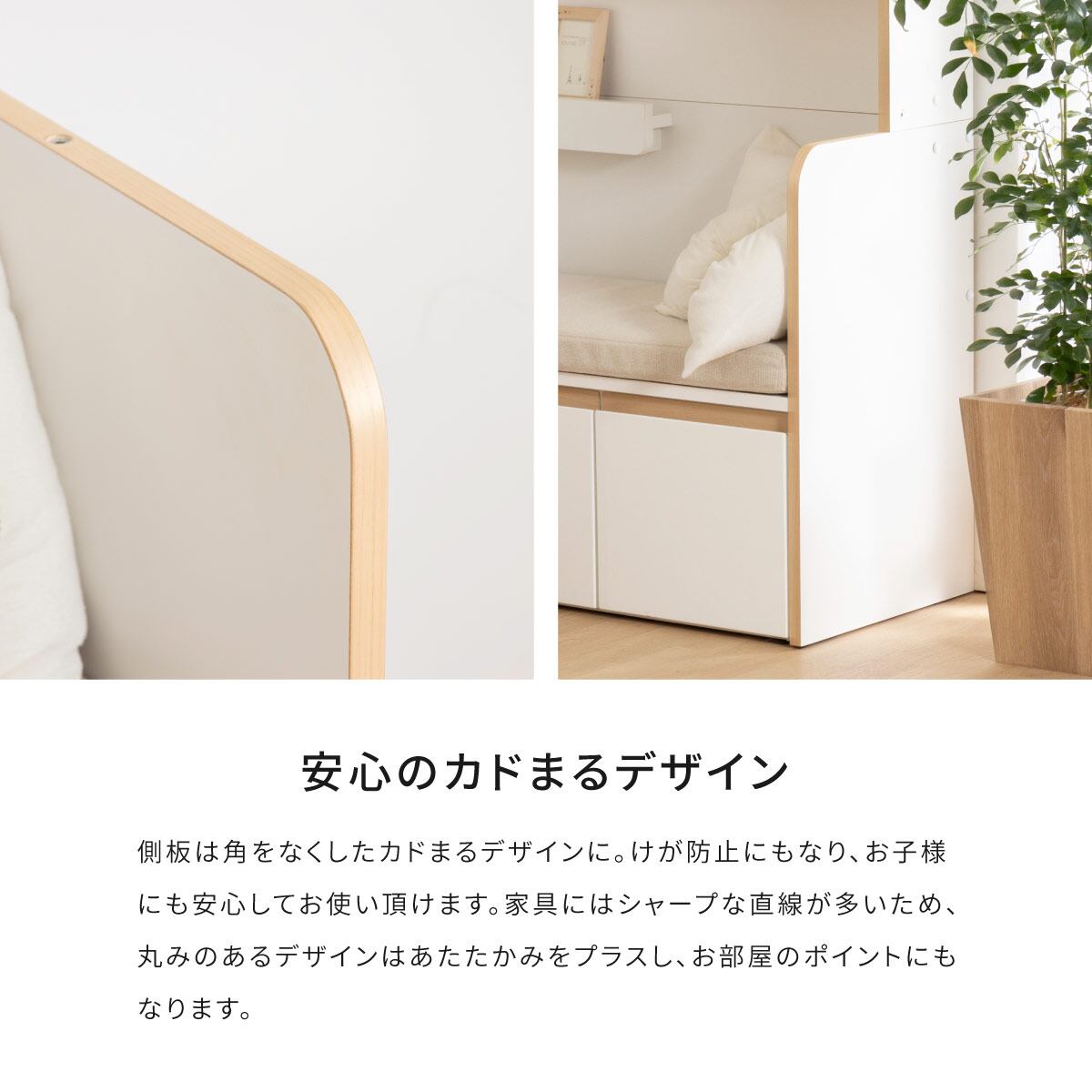 15%OFF】ベンチ 収納 木製 キッズ 完成品 おしゃれ ローチェスト