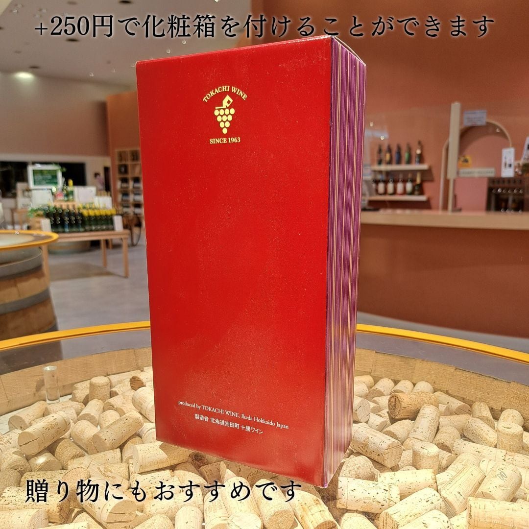 【夏のおすすめワインセット】夏を楽しむ白ワイン2本セット
