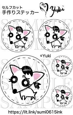 Sumi-ink Online Shop