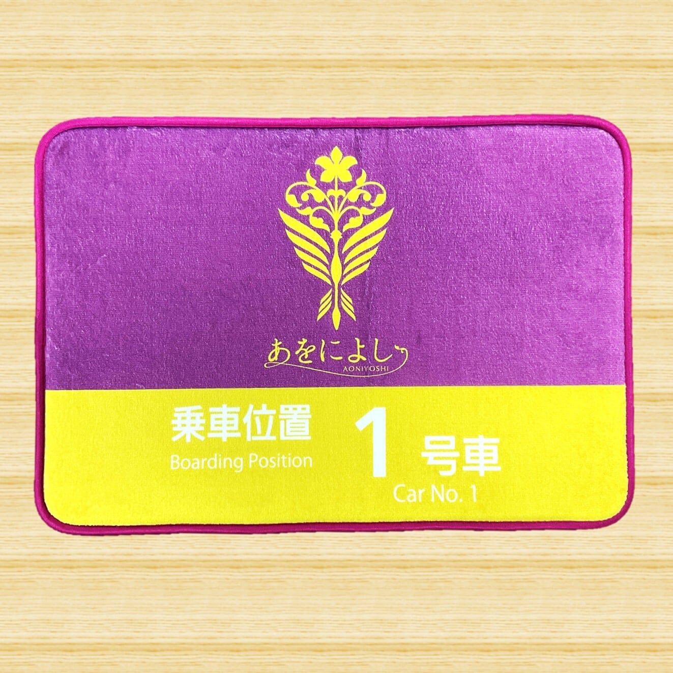 近鉄グッズマート by KRE