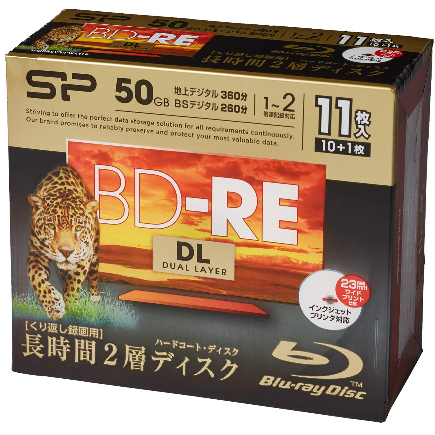 【新着特価】シリコンパワー 録画用 2倍速対応 BD-RE 11枚パック50GB ホワイトプリンタブル SPBDREV50PWA11P