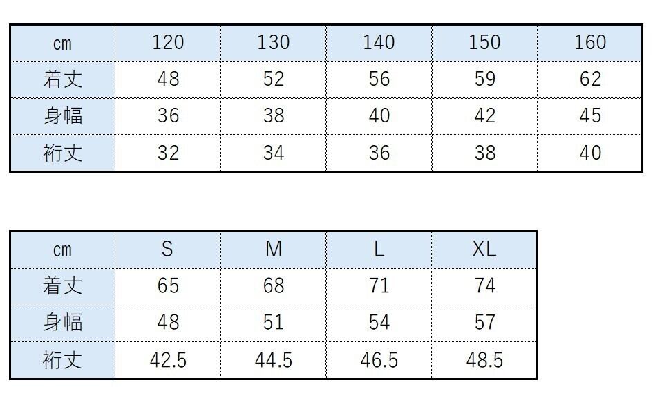 ドライTシャツ 26TB【yellow】
