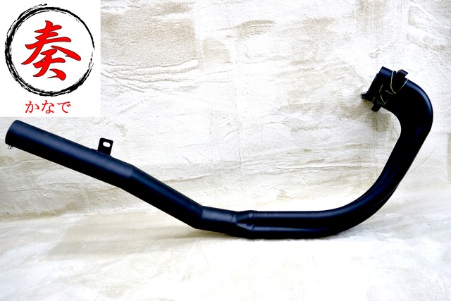 奏[かなで] Z400FX ショート管 鉄 黒 64π / 集合管 ワンピース 集合 