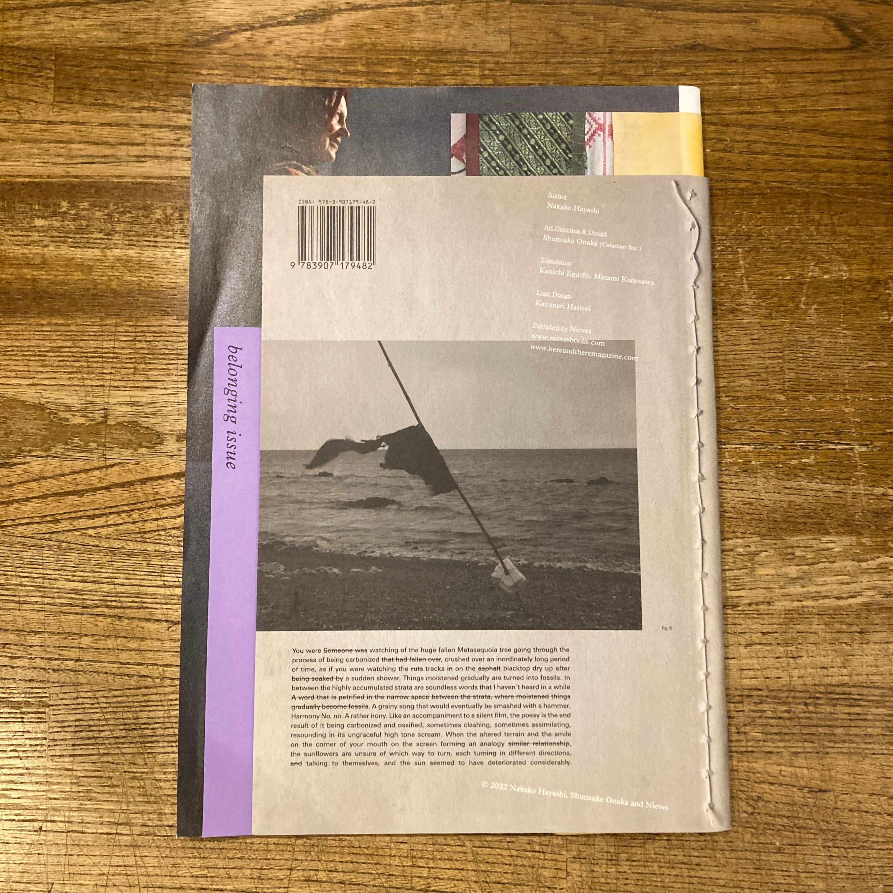here and there vol.8 2008The Loneliness issue / 林央子 - 古本買取