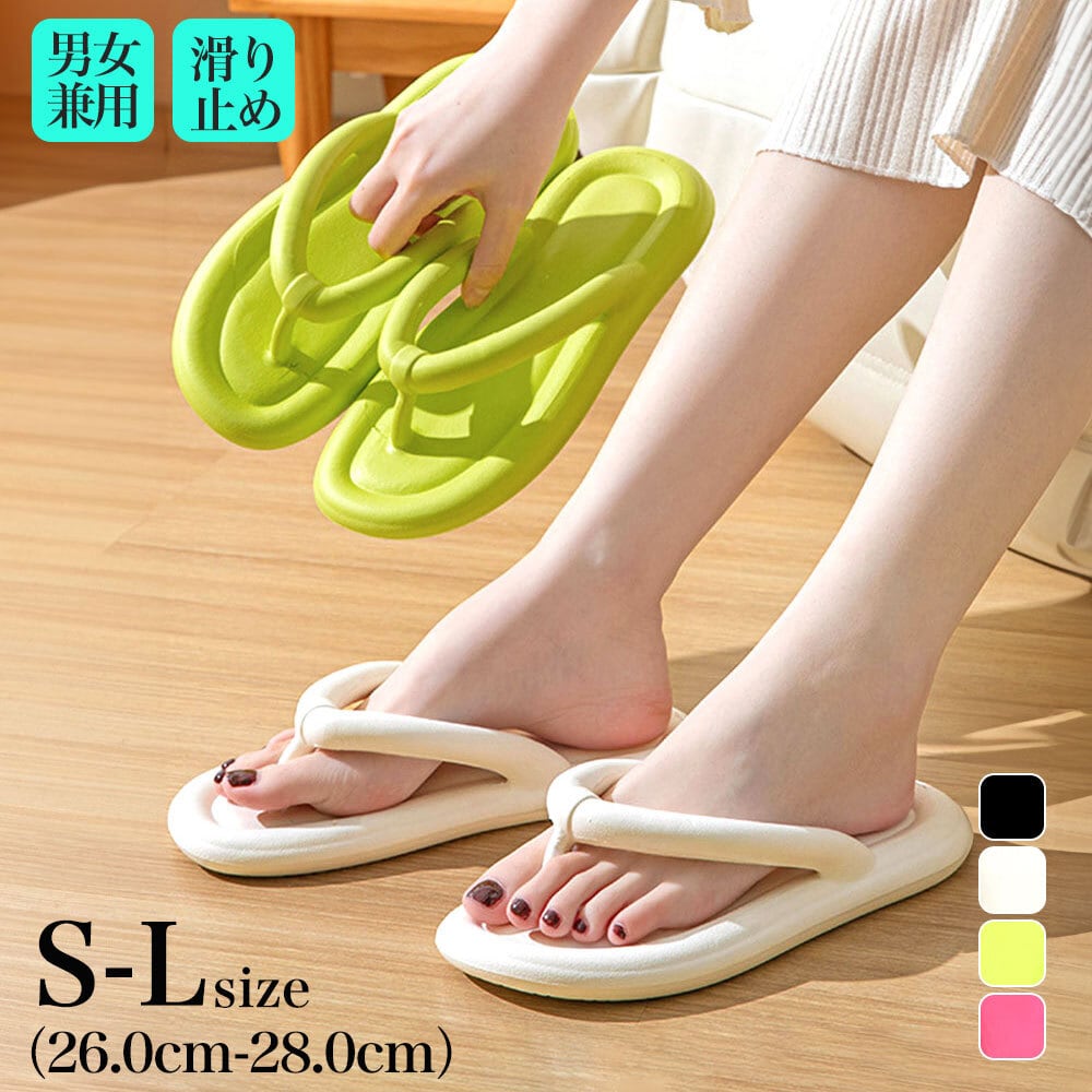 未使用】オフホワイトFRIP FLOP ビーチ サンダル ロゴ 黄色 43