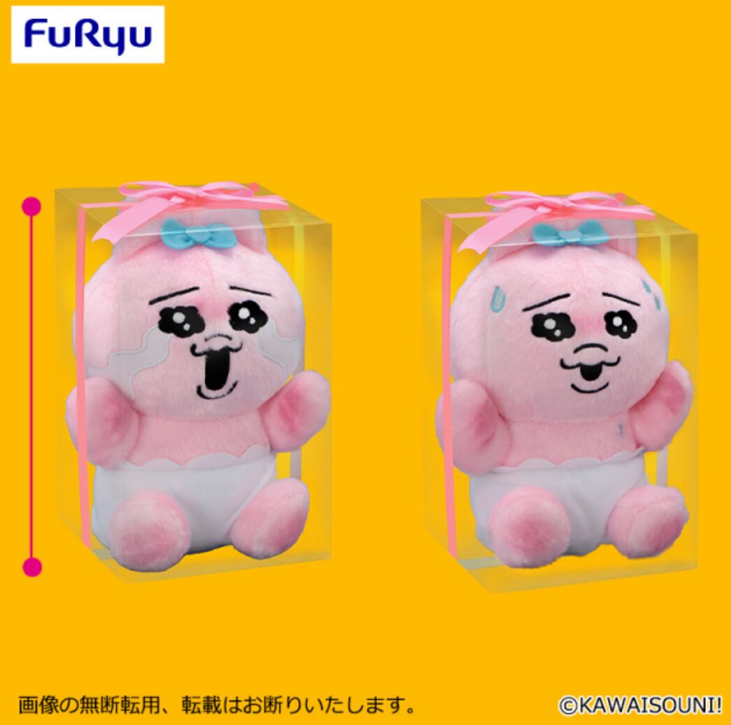 新品》おぱんちゅうさぎ ぬいぐるみポシェット | Mモール