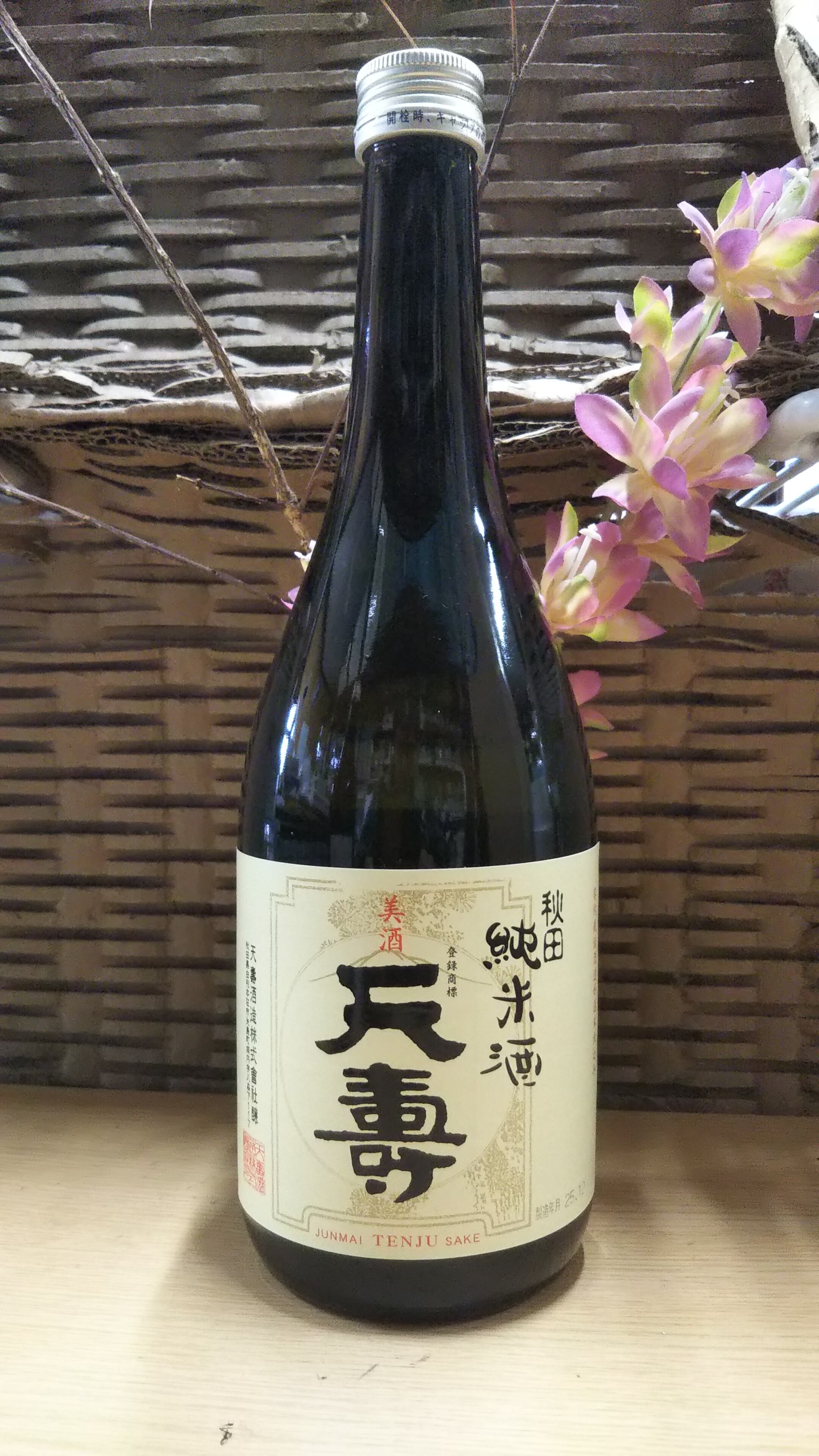 Chigai Takaha 鷹羽 純米大吟醸 東条 山田錦 750mlシャトー