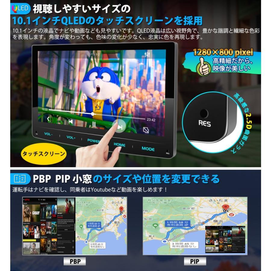 PRA101 ディスプレイオーディオ android10 4+64GB カーオーディオ 1din