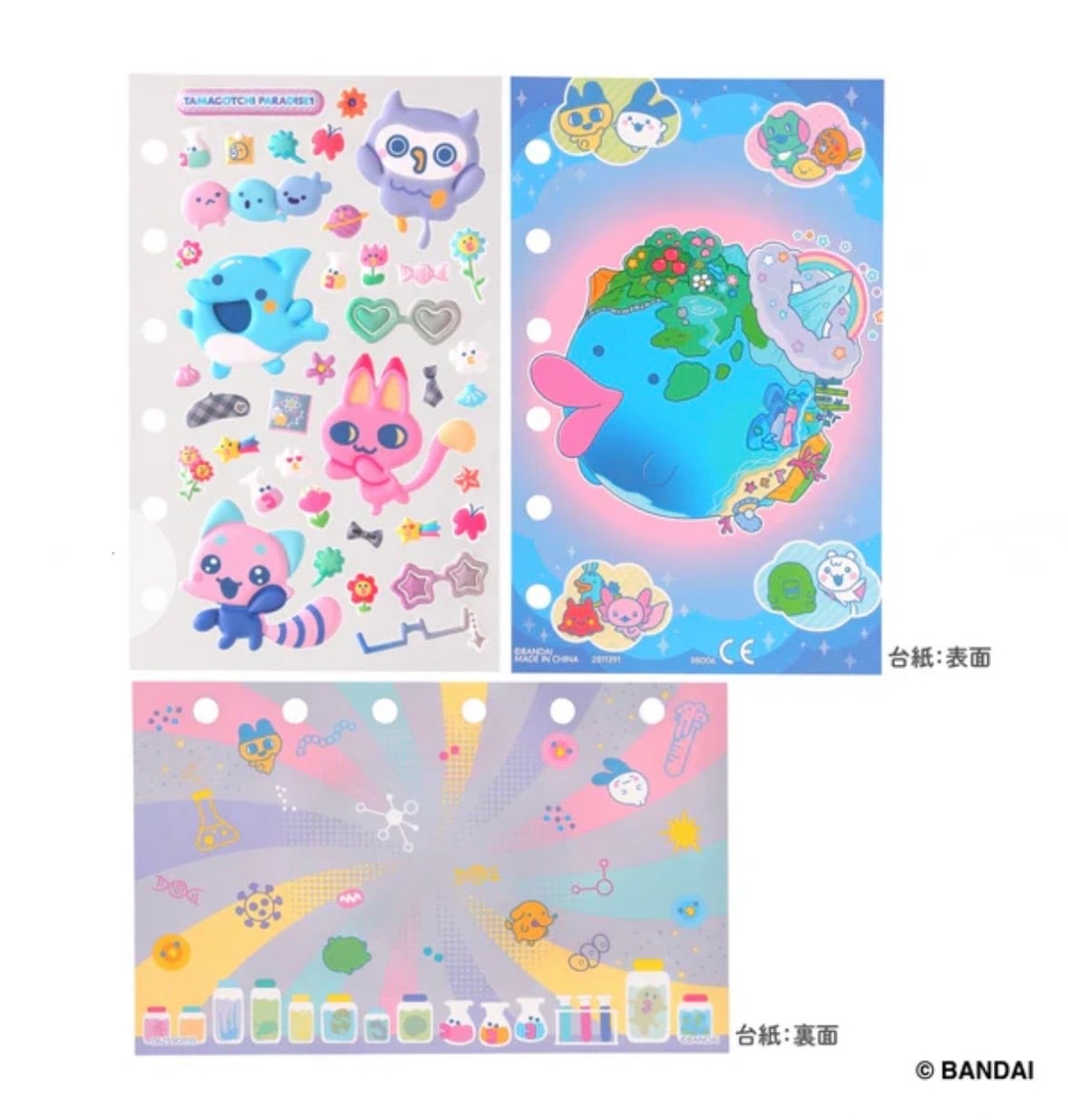 たまもりシール Tamagotchi Paradiset