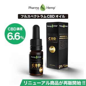 ファーマヘンプ(Phama Hemp) CBDプレミアムブラックオイル フルスペクトラム 6.6% 660mg CBD