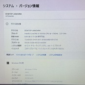 人気/ Lenovo ThinkPad X13 /Core i5第10世代/メモリ8GB/SSD256GB/ノートパソコン