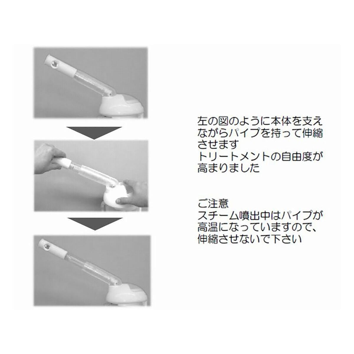 アロマ対応型コンパクトフェイシャルスチーマー オゾン付