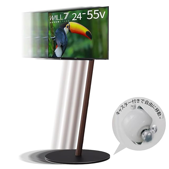 WALL 【デザイン賞4冠】 A2 CASTER BASE テレビスタンド WALL 【デザイン賞4冠】A2 CASTER BASE テレビスタンド 超低床 隠し