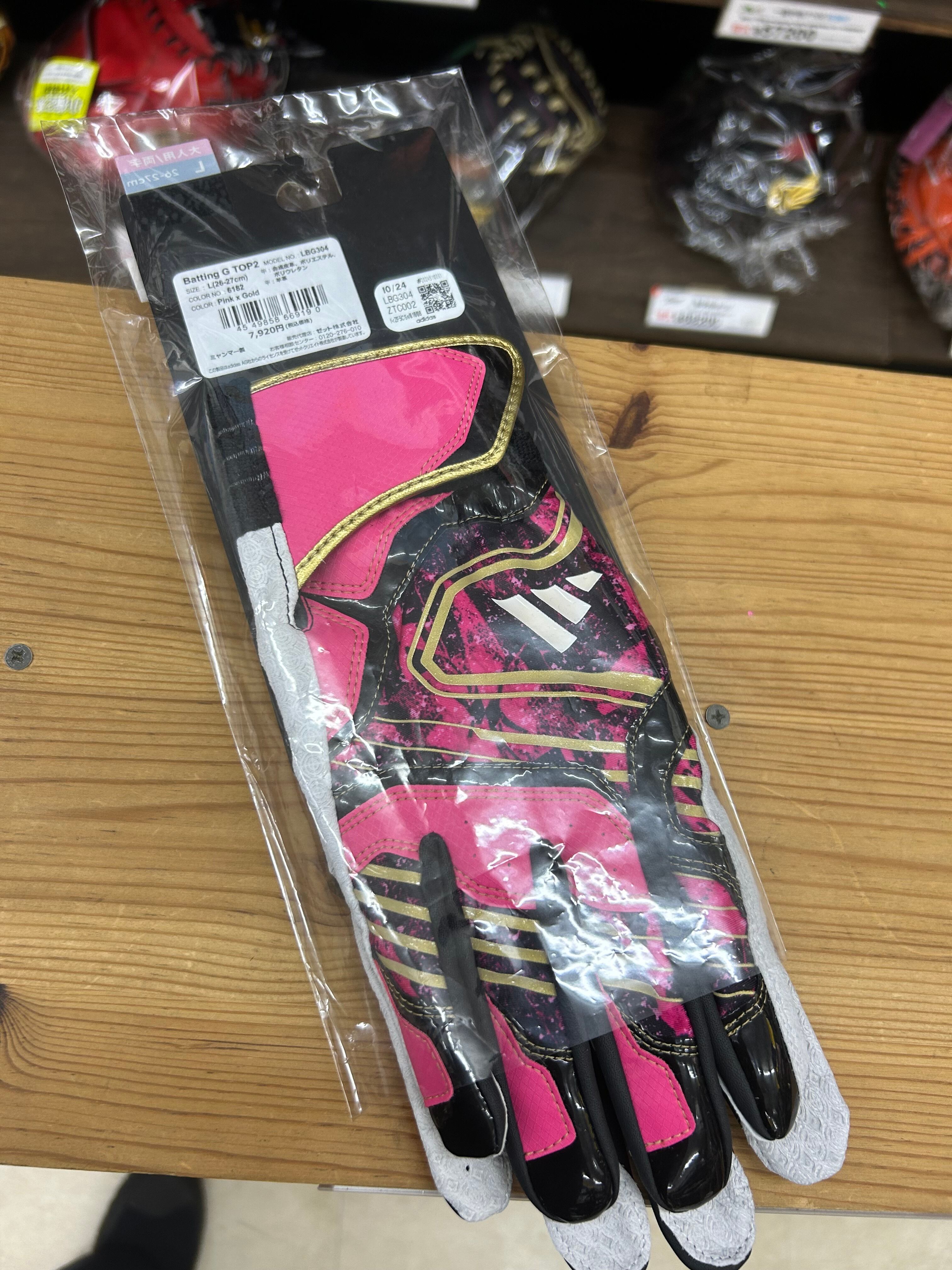 新品未使用】 アディダス バッティング手袋 両手用 大人用 Batting G