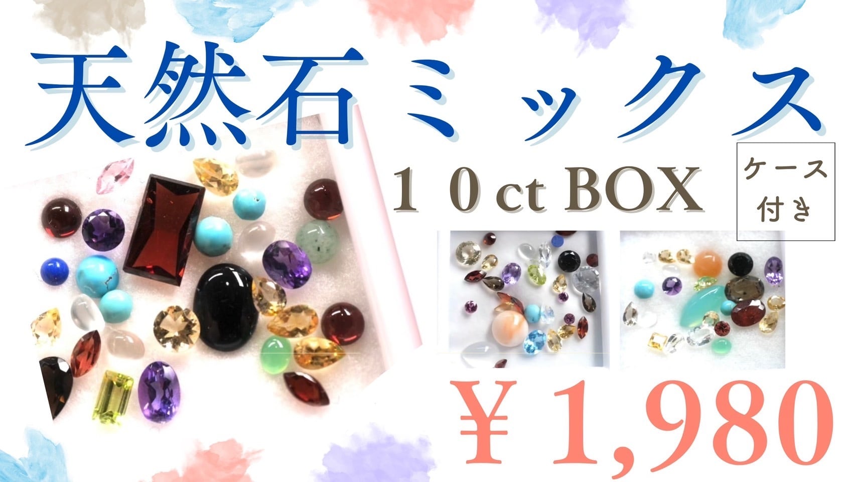 宝石 / ルース | 宝石屋 | DIGNITY [ディグニティー]