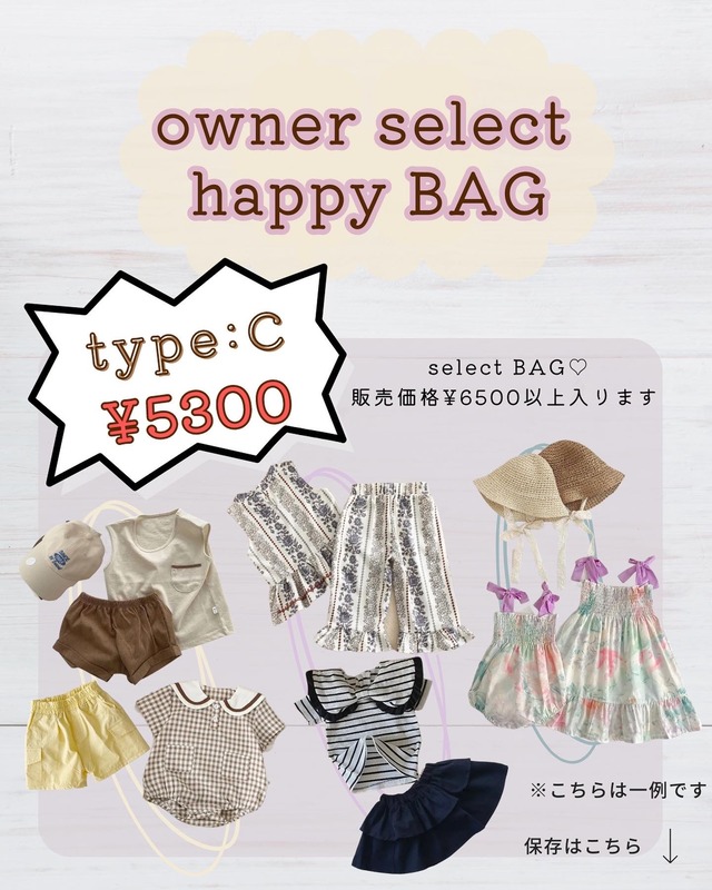 【取寄】owner  select happy  BAG   《type:C》
