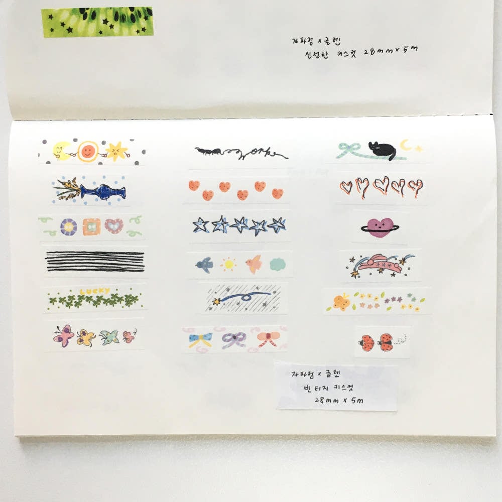 zafa】マスキングテープ 테이블 키스컷 glen キスカット | 韓国文具