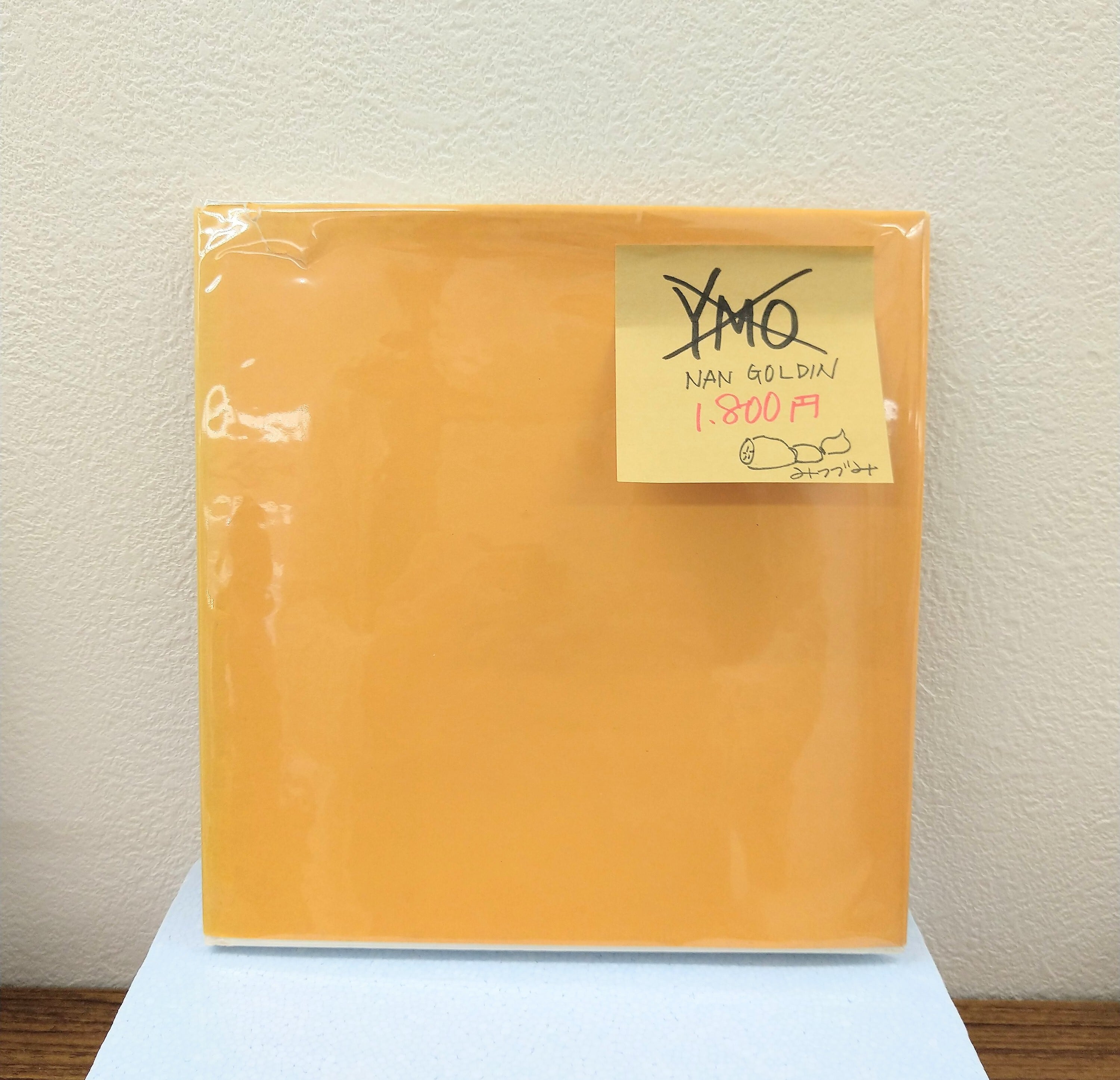 ナン・ゴールディン Nan Goldin『 NOT YMO』 〈古書みつづみ書房