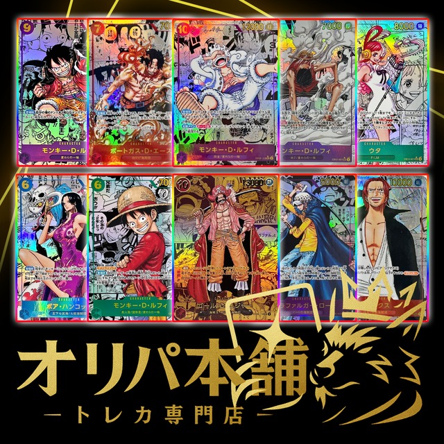 ポケモン カード オリパ 超VIP | オリパ本舗 （ポケモン・ワンピース