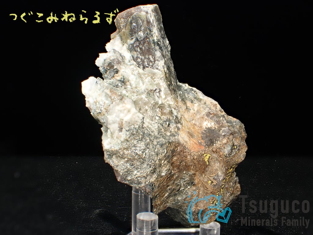 アンダルサイト アンダリュサイト 紅柱石 Andalusite オーストリア TM-0044