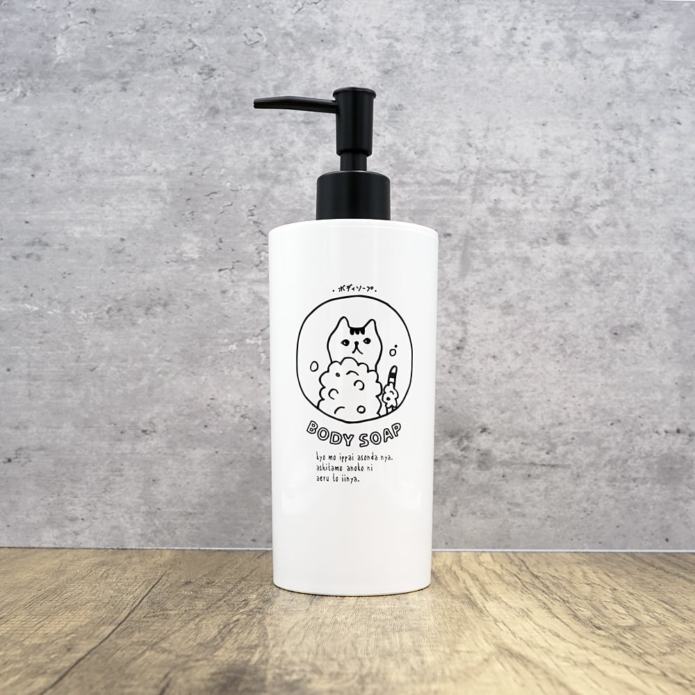 猫ディスペンサー(necobath)ボディソープ | マスノヤ衣料品店