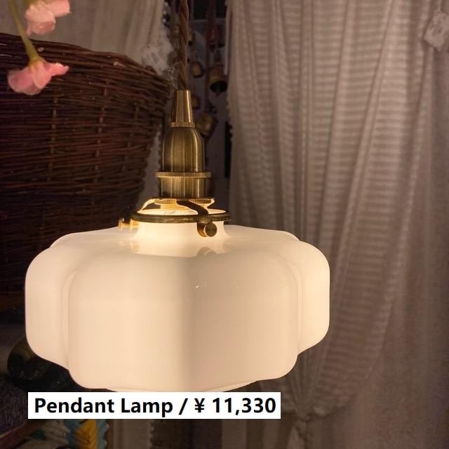 フレンチアンティークシンプルミルクガラスランプシェードソケットコード付