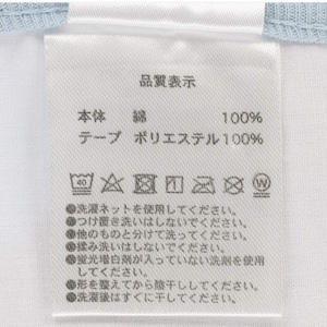 ダンボ ベビースタイ&ヘアバンド パーク限定 東京ディズニーランド 東京ディズニーシー ブルー よだれ掛け ベビーグッズ エプロン 赤ちゃん用品 マジックテープ