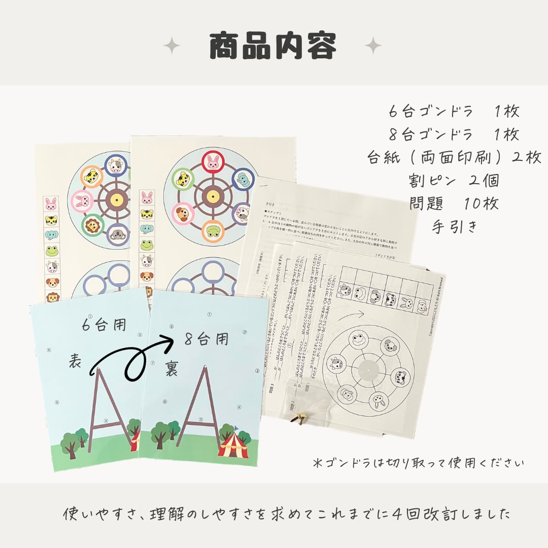 観覧用 禍々しい 