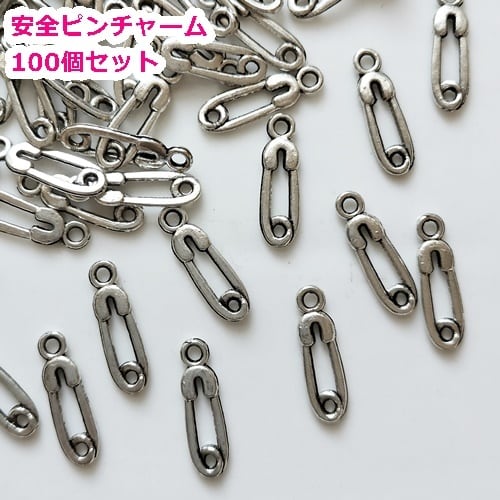 100個セット/安全ピンのチャーム・セーフティピンパーツ・ハンドメイド