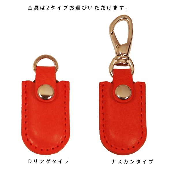 ○ KEEEEEN様出光ドライブペイカバーオーダー予約ページ○カッシータ ○ KEEEEEN様出光ドライブペイカバーオーダー予約ページ○カッシータ
