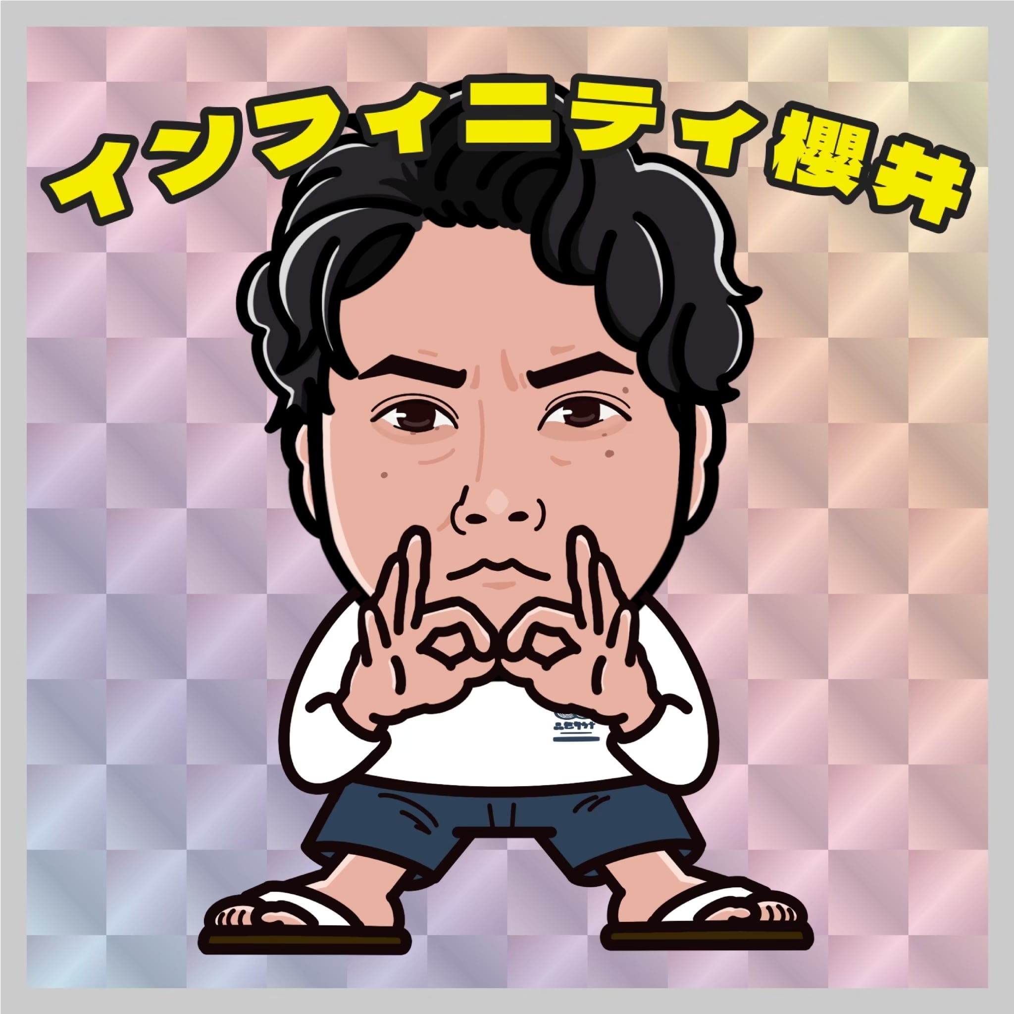 ステッカー｜今からでも間に合うオールスターズキラステッカーセット