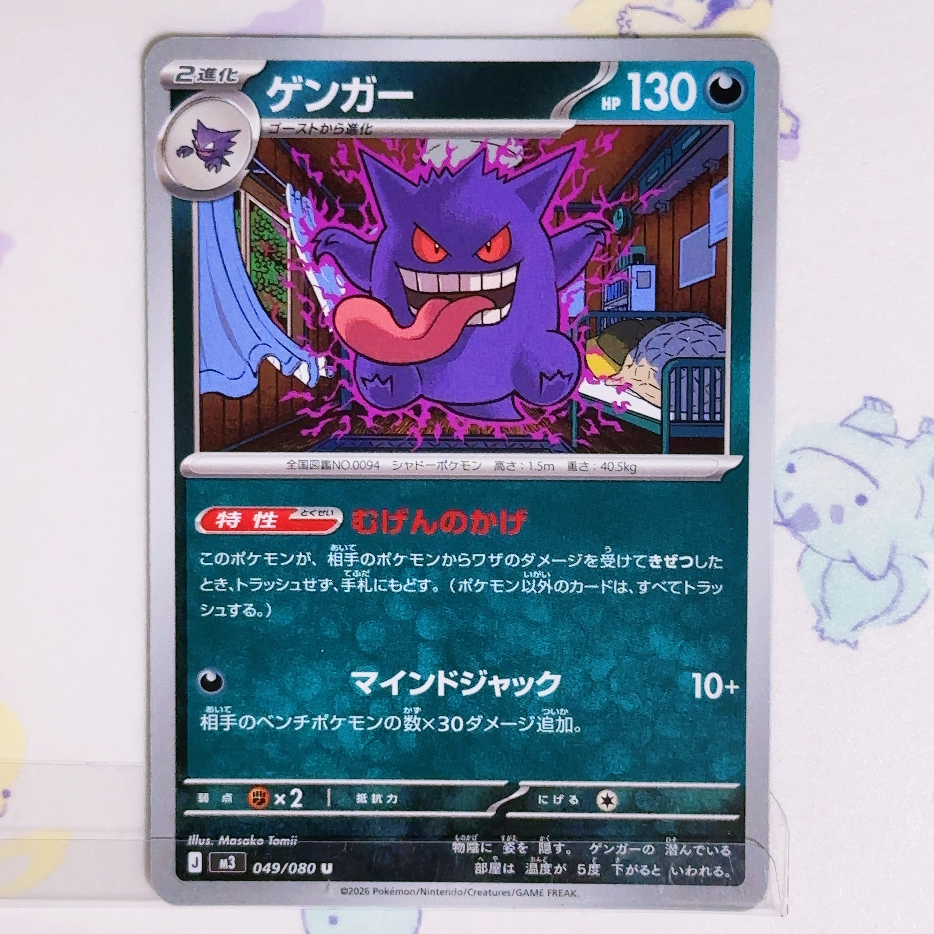 1103環境 デブリダンディ ジャンド デッキ 遊戯王 ゲートボール | PAY ID