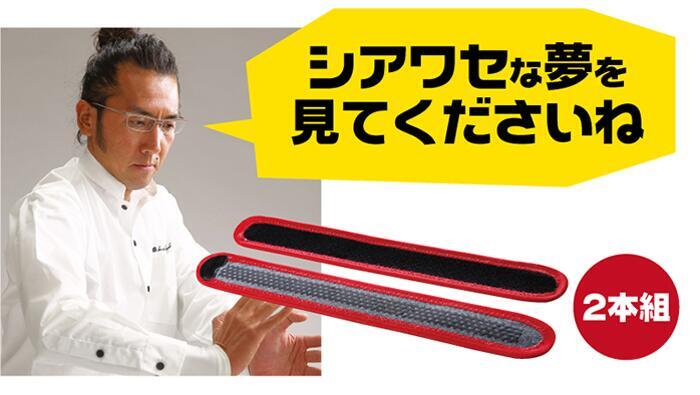 【脚サポーターツラナイン】 巻くだけで こむら返り対策 脚サポーター 左右 男女兼用 遠赤 除電 温熱 冷え 静電気対策 手洗い可 2本組 こむらがえり サポーター 足がつる 脚サポーター ツラナイン 簡単 安心 温熱効果 静電気対策 手洗い可 足首に巻く 足つり