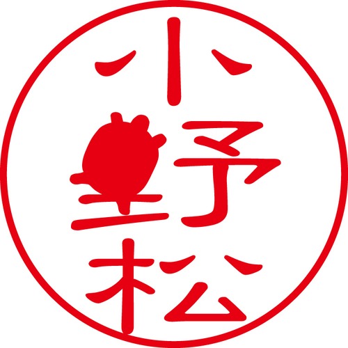 小野松 - カジュアル（商品コード：05041）