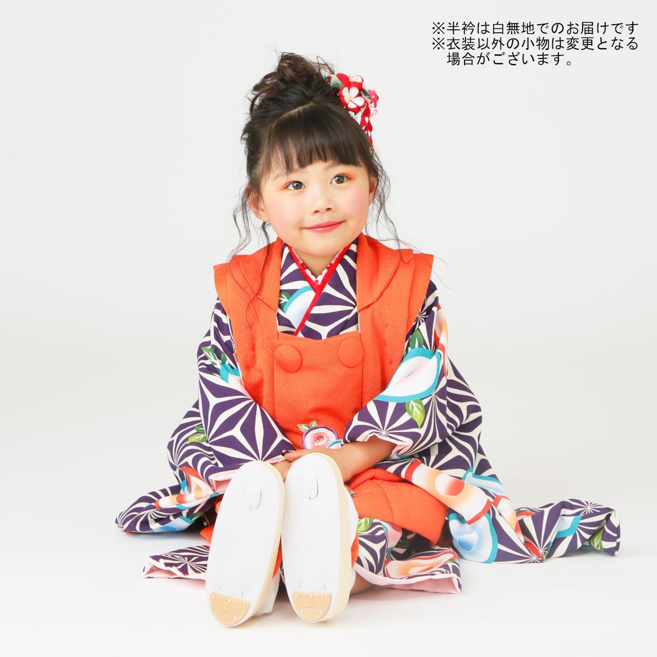 七五三着物 3歳/100cm 女の子 ぷちぷり 紫 オレンジ 【H245（9771