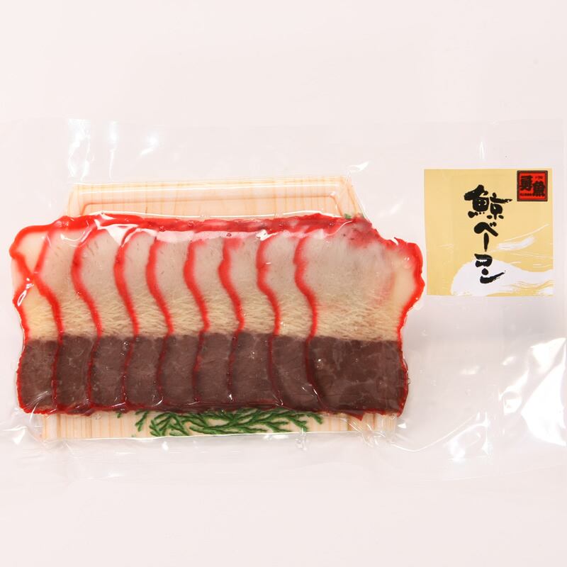 勇魚　鯨ベーコンスライス　70g