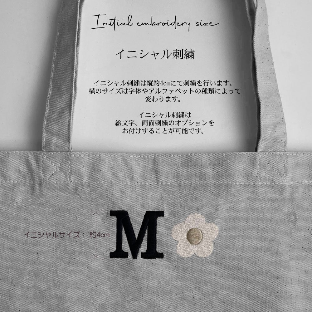 刺繍トートバッグ】4サイズ / 10カラー | Lovelic 刺繍トートバッグ】4サイズ / 10カラー | Lovelic