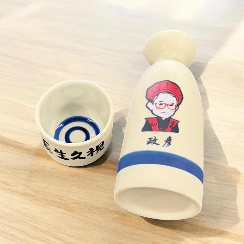 名入れ プレゼント ギフト 木箱・紙袋付き ゆるかわ 似顔絵 長寿お祝い