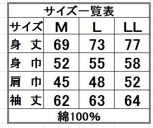 メンズ ビクモンロングT<ブラウン> - 画像4