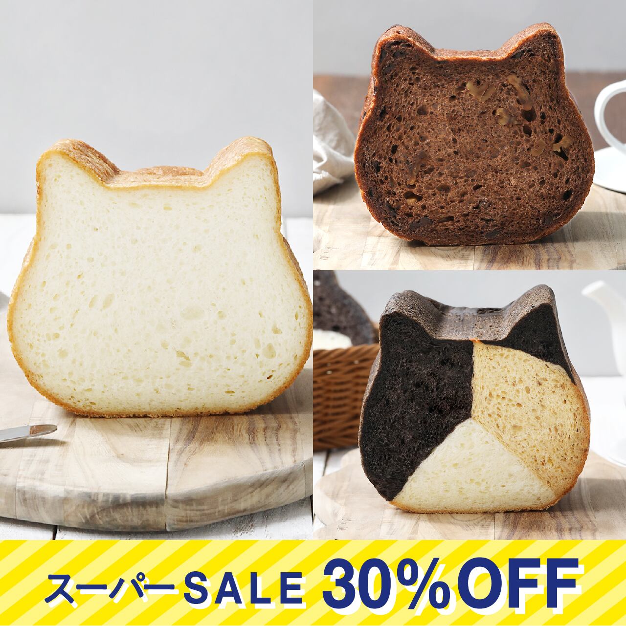 オールハーツモール