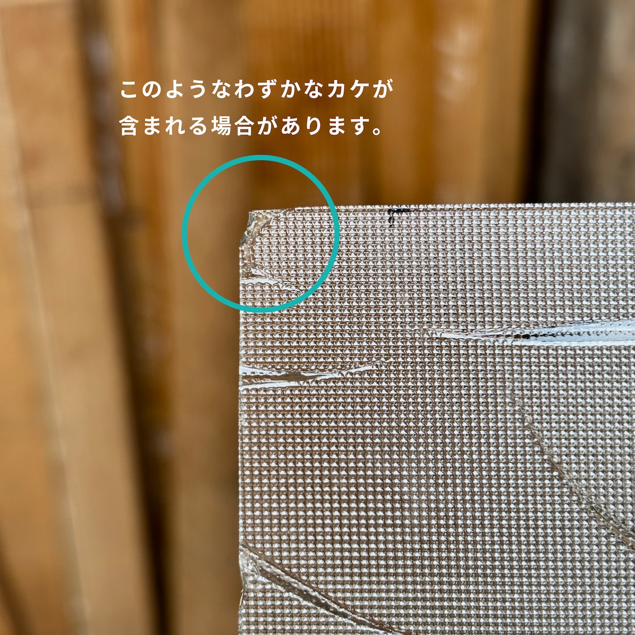 【石目】昭和の型板ガラス(4mm)【A4サイズ程度】※5枚以上購入必要