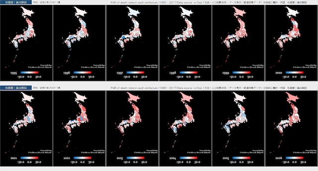 人口動態統計データベース「マップグラフ付き / 周産期-乳児死亡の全死亡率」 | Microsoft  Excel Book Database & Pivot Table , Pivot Chart