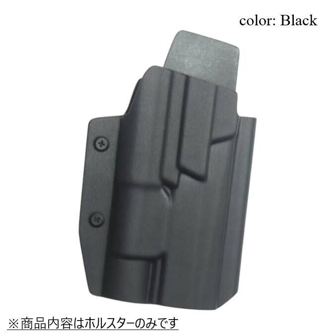 六七五 Cz P-09 ストリームライト TLR-1 HL 専用 カイデックス