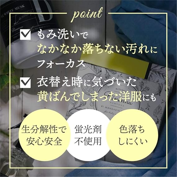 Rinenna #1 (リネンナ) つけおきメイン 洗濯用洗剤 詰め替え 1kg×3個