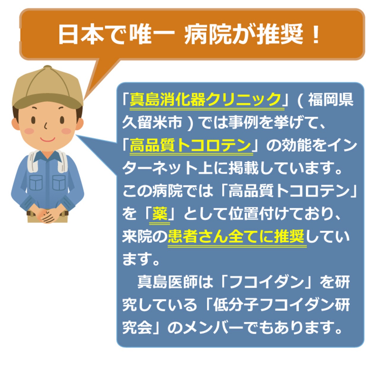 高品質ところてん【１カ月間隔定期便】【送料無料】鹿児島伝統製法×長崎アゴだし｜無添加130g×30セット（60個）【タレ無し】 - 7