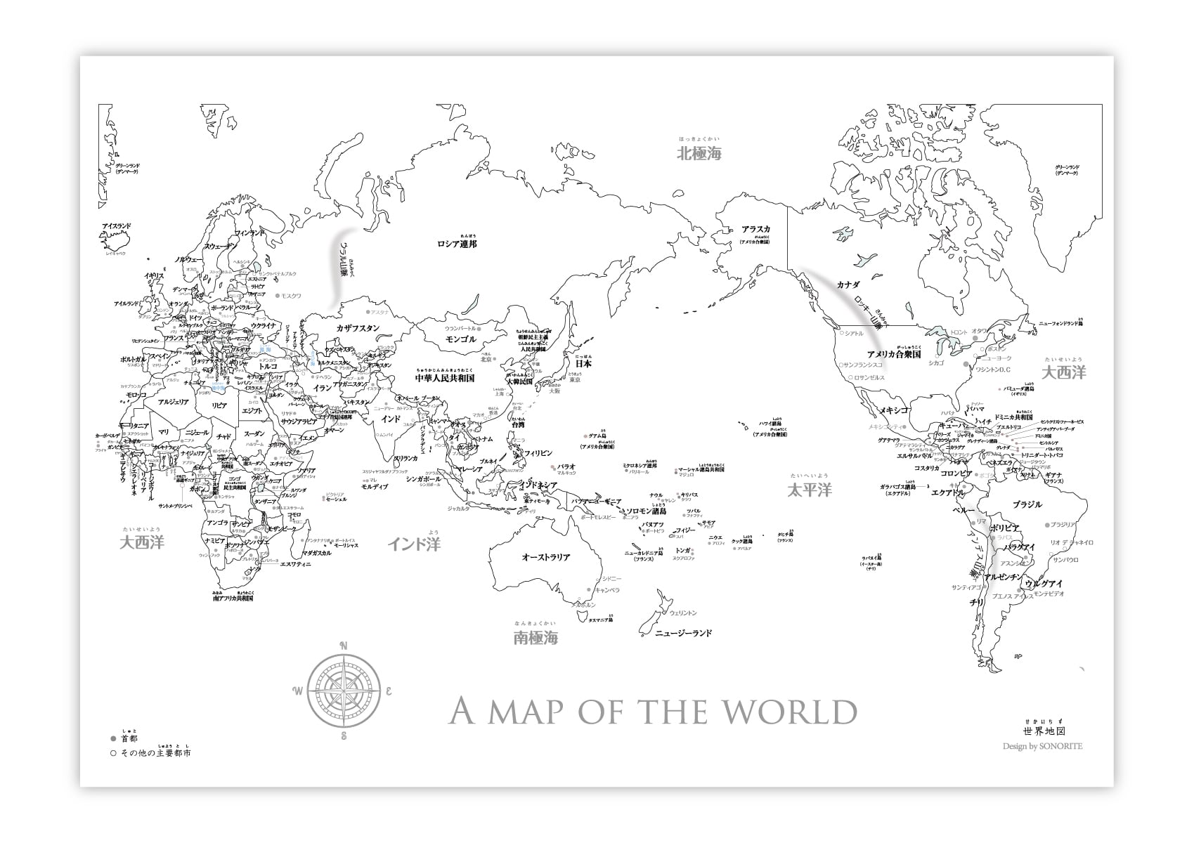 書き込みできる白世界地図ポスター 2枚セット B2サイズ 上質紙 | SONORITE
