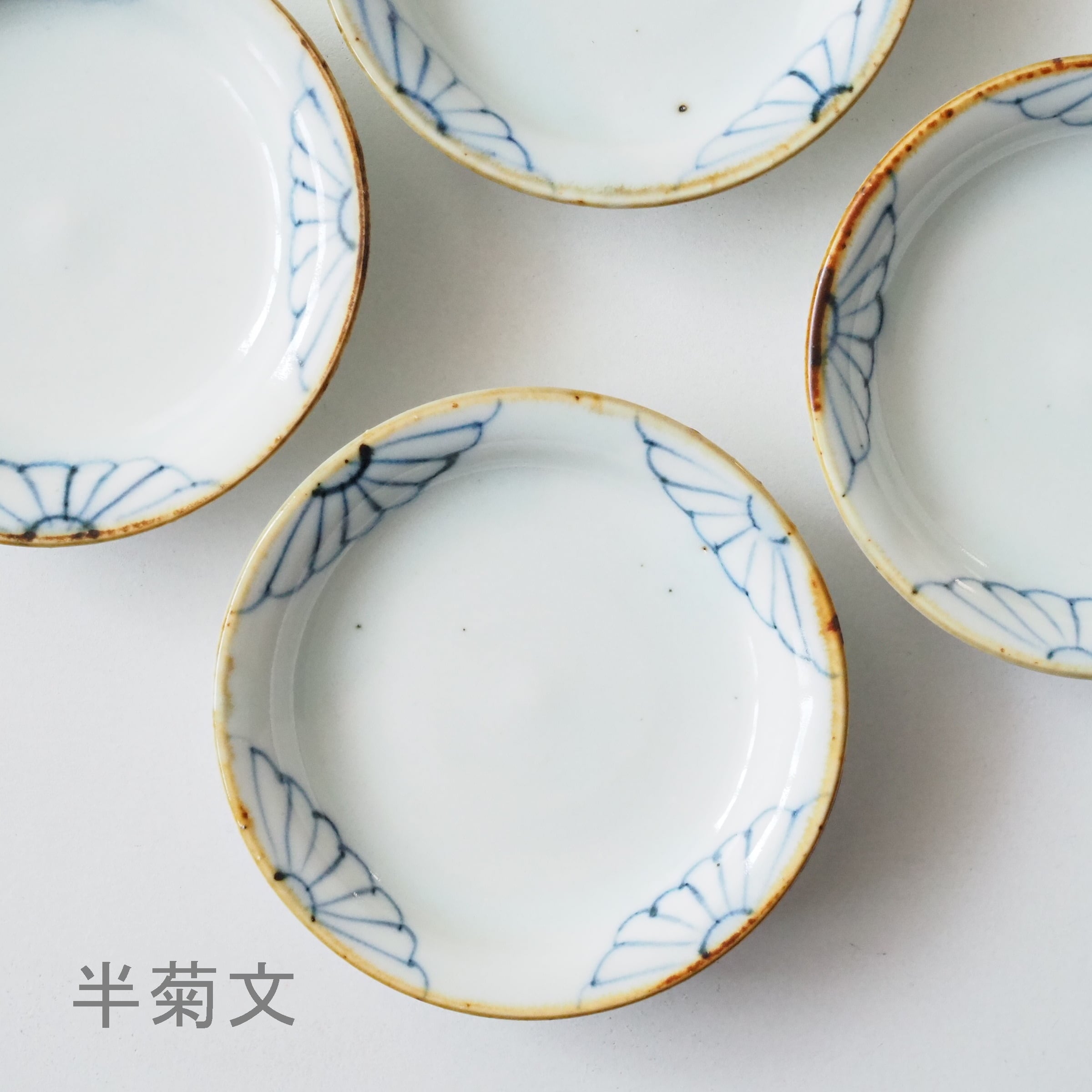 山口利枝 3寸豆皿・3種 | H.works