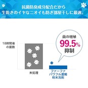 ファーファ 3倍濃縮超コンパクト粉末洗剤 500g